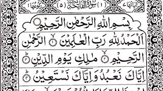 Tadarus pagi bulan ramadhan ngaji surah al-baqarah ayat 1-46.