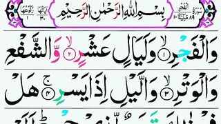 Surah Al Fajr (89)_سورةالفجر_Beautifull Recitation_Surah-Al-fajr full