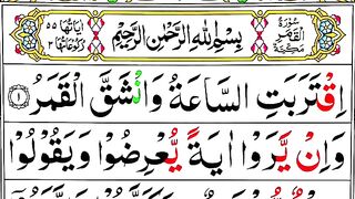 Surah Al-Qamar Pani Patti Tilawat _ Quran Sharif ki Pani Patti me Khubsurat Tilawat.