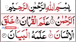 Surah Ar Rahman Full_surah ar rahman_recition_surah rahman_rahman_telawat_quran_learn_tech _islamic.