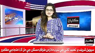News breaking