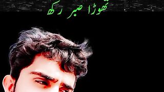 Muhammad Awais Motivated video