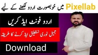 How To Add Urdu Fonts In Pixelab|Custom Founts In pixelab| Earn Home| Youtube Thumbnail| Kashi