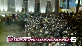 США начинают в Грузии новый майдан