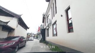 Take you to the paradise deep in the mountains (2)