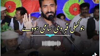 Nice poetry viral