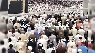 Subhanallah