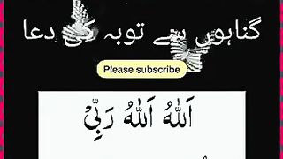 Allah