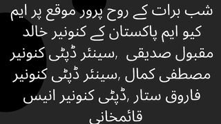 MQM Gathering Graveyard