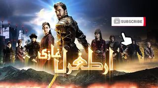 Ertugrul Ghazi Urdu _ Episode 65_ Season 4