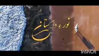 Balochi song