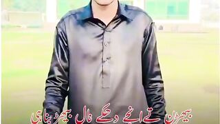Poetry nice