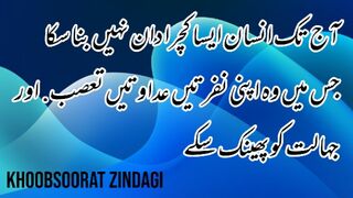 Life changing quotes | Life Changing Quotes| Life Changing Quotes by khoobsoorat zindagi