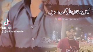 My tiktok vedio