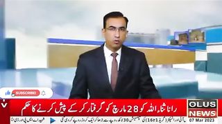 CPO Quetta mein Shahid police alkarin ki Namaz Janaza Ada ki gai