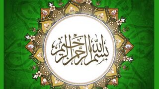 Molana_Abdul_Manan_Rasikh|Topic_shab_e_barat_ki_haqeeqat_kya_hai_Hamd_o_Naat_Islamic_Subscribe_karin