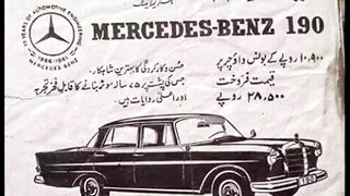 Old Pakistani