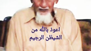 Nabi ki bausat|Bayan by Munawwar Khan