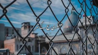 Recite 214