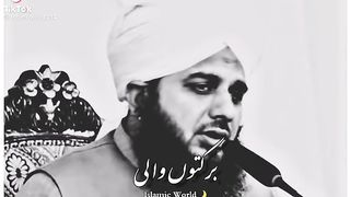 Islamic video