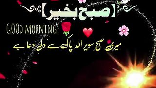 Recite