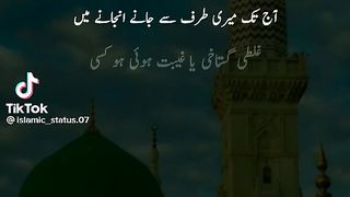 Recite 219