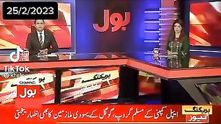 Awami news