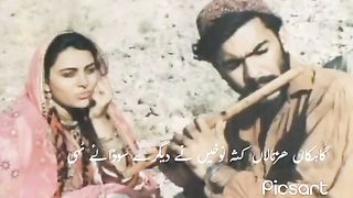 Balochi nar sur