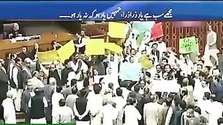News about Pakistan ????????????????????????☕????????