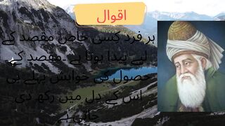 aqwal1