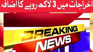 News about Pakistan ????????????????????????☕????????