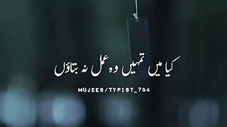 Islamic vedio