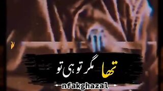 نصرت فتح علی خان