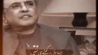 Aise dil rakhte hi nahi asif ali zardari