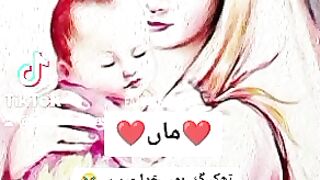 Maa myre janat