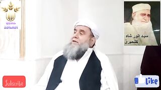 JAMAT KI NAMAZ KI KHAS FAZEELAT JO AKELE KABHI HASIL NAHI HOTHI. جماعت کی نماز کی خاص فضیلت جو۔۔