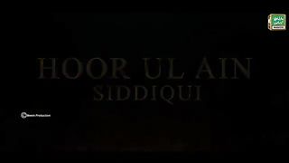 Beautifull Awaz main Naat