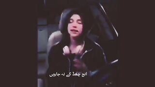 Song by girl