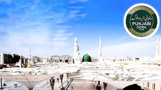 #Kamli Wale #Muhammad Too Sadke Main Janwan Beautiful #Naat #kamliWale #KamleWaleMuhammadTooSadke-