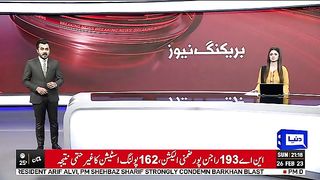 BREAKING_NEWS_PTI_IMRAN_KHAN_2023