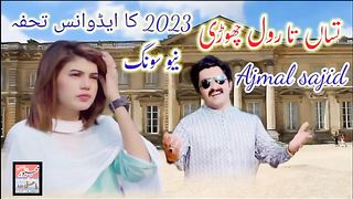 Tusaan Ta Rol - Ajmalproduction #saraikisong #ajmalsajid. Sajid New Saraiki Song 2023 Abbasi