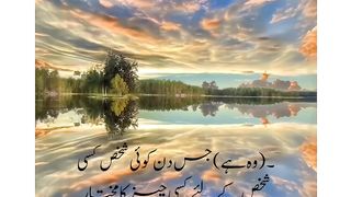The God Allah
