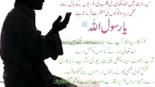 Shabe baraat special Dua and wazaifa