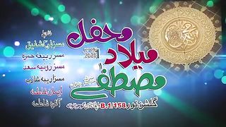 Zameen_Meli_Nahi_Hoti_Zaman_Mela_Nahi_Hota_-_NEW_&_BEST_NAAT_by_Hooria_Faheem.