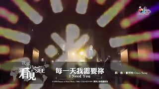 Chinese heart  touching song