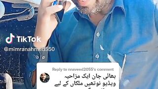 عجیب قسم کا شیمپو
