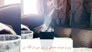 جس سے چھپ چھاپ ضمیروں کو سولایا جائے
