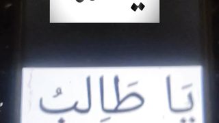 Ya Allah #islam #islamic #islamicstatus