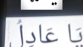 Ya Allah #islam #islamic #islamicstatus