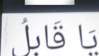 Ya Allah #islam #islamic #islamicstatus